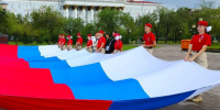 День флага РФ в Чите отметят ярмаркой, концертом и спортивной программой - Забайкальский рабочий