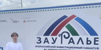 Искусственный интеллект во благо: проект студента СФ УУНиТ вошел в ТОП-5 «Сильных идей» - Стерлитамакский филиал БашГУ