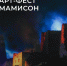 Второй арт-фестиваль «Лисри» на горном курорте «Мамисон» ждет гостей с 21 по 23 августа - Sk-News.Ru