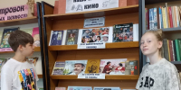 Наше любимое кино - Алексинская ЦБС