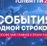 БПЛА атаковали область, поезда поедут без машиниста, а учебный год завершится 26 мая - ТК ТОЛЬЯТТИ 24