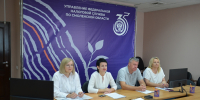 Основные изменения в налоговом законодательстве по налогу на прибыль организаций рассмотрели на вебинаре - УФНС