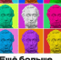Пушкинская карта — ваш ключ к миру культуры! - Управление культуры Кущевского района