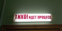 Курянин украл у павильона с шаурмой 25 кг мяса - Городские Известия