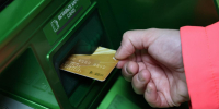 Жительница Магнитогорска предстанет перед судом за продажу банковских карт - Полит74