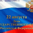 Новости Черинфо - Администрация г.Череповец