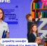 Тюменцы могут поучаствовать в новом сезоне проекта "Чтецкие программы" Общества "Знание" - Zavodoukovsk.Online