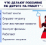 Каждый третий туляк читает книги по пути на работу - ТК Первый Тульский