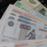 Жительница Красноярского края украла у раненого сына 2 млн рублей - Наш Красноярский край