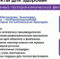   - Управление юстиции
