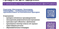   - Управление юстиции