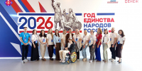 Ольга Бирюкова, директор Йошкар-Олинского реабилитационного центра для детей с ограниченными возможностями здоровья, приняла участие в форуме «Территория ритма» - Минсоцзащиты