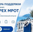 dashboard - Мой Бизнес