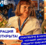 Педагогов-библиотекарей Саратовской области приглашают к участию во Всероссийском конкурсе профмастерства - Газета Аткарская газета