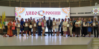 Приглашение к участию в XIII Всероссийском фестивале-конкурсе «Диво России» - РузаРИА