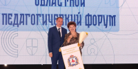 В Нижегородской области стартовал областной педфорум - НТА-Приволжье