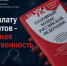 За неуплату алиментов – уголовная ответственность - УФССП