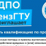БЕЗОПАСНОСТЬ ТРУДА: ЗАЩИТИ СЕБЯ И КОЛЛЕКТИВ! - ПГТА