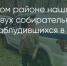 Поделитья во ВКонтакте - Братская Студия Телевидения