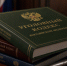 JPG Файл - МВД России по Херсонской области