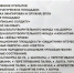 Патриотический праздник «Сила — в традициях, победа — в единстве!» пройдет в Барнаул Фото №2 - Алтайская правда