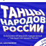 Увеличить - Облкомкультуры