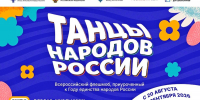 Увеличить - Облкомкультуры