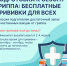 Прививочная кампания от гриппа стартует по всей стране с сентября - ГАУЗ РКПЦ МЗ РБ