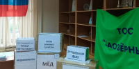 Омские КТОСы проводят благотворительные акции. - Администрация города
