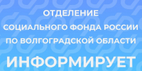 Волжские семьи получают новую семейную выплату - Администрация г. Волжский