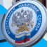 Вступает в силу новый упрощенный порядок предоставления уведомлений об исчисленных суммах НДФЛ и страховых взносов - Администрация г. Волжский