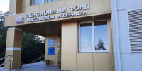 19 112 родителям в Волгоградской области перечислили новую семейную выплату - Газета Городские вести