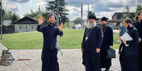 4586088086 - Екатеринбургская Епархия