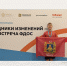 Брянщина представила предложения для четырех проектов на «Машуке» - БрянскToday.Ru