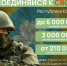 Медаль бойцу  - Газета Элистинская панорама