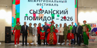 В Сызрани в 26-й раз прошёл фестиваль «Сызранский помидор» - Единая Россия
