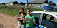 JPG Файл - ГУ МВД Красноярского края 