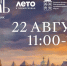 В Дмитрове пройдет праздник исторической реконструкции «Сказки старого города» - MosRegToday.Ru