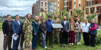 В Красногорске установили гранитную табличку Героям на Рябиновой аллее - MosRegToday.Ru