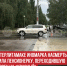 пост 8 - Cityopen.ru