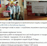 Помощь СВО - УФК по Республике Карелия