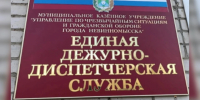 Двух животных спасли за неделю в Невинномысске - Комсомольская Правда