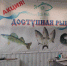 Во время июльской акции новгородцы купили за день более 2 тонн рыбы. - Новгородские Ведомости