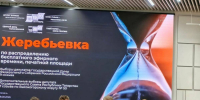 Агитация без «дня тишины»: ЦИК РТ провел жеребьевку на 12 ТВ-каналах - ИА Татар-информ