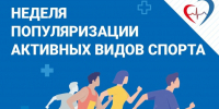 . - ОБУЗ ЦПБ СПИД ИЗ