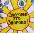 . - ОБУЗ ЦПБ СПИД ИЗ
