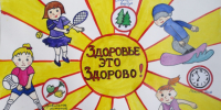 . - ОБУЗ ЦПБ СПИД ИЗ