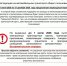 Новое по проезду льготников - Центр соцобслуживания населения