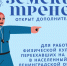 Ленобласть объявила дополнительный отбор специалистов по программе «Земский тренер» - Online47.Ru