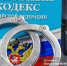 Ударил бутылкой, а затем пришел требовать деньги: жителя Томской области будут судить по 4 статьям - News.VTomske.Ru